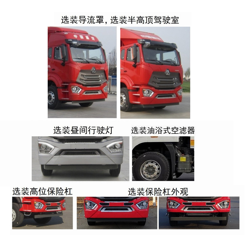 程力威牌CLW5181TQZZ6型清障車